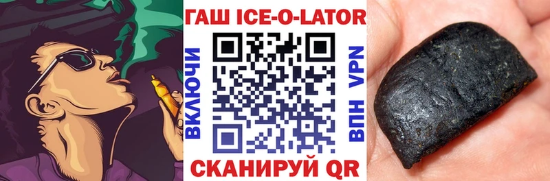 ГАШ 40% ТГК  Купить где  Суздаль 