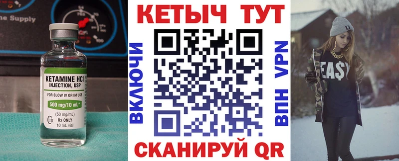 Купить  Суздаль  Кетамин VHQ 