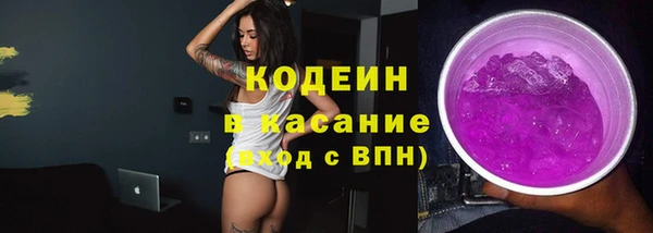 Альфа ПВП Кодинск