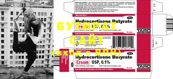 мефедрон мука Слюдянка