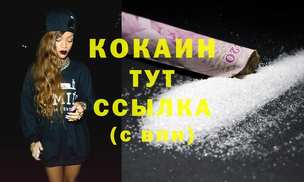 марихуана Козельск