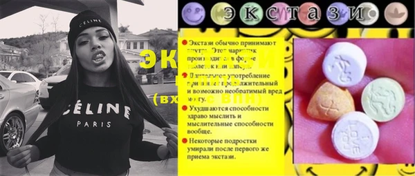 марихуана Козельск