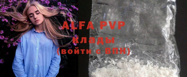 Альфа ПВП Кодинск