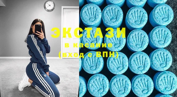 мескалин Снежинск