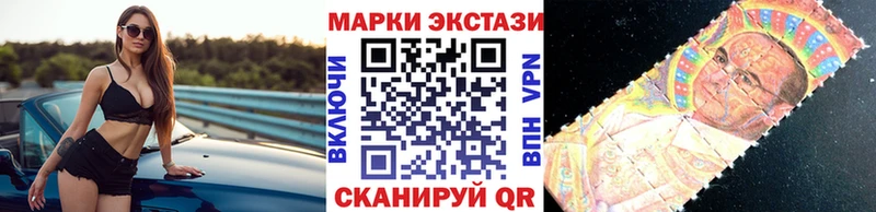 Наркотические марки 1500мкг  Купить где  Суздаль 