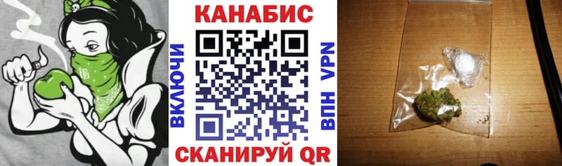 Канабис VHQ  Купить  Суздаль 